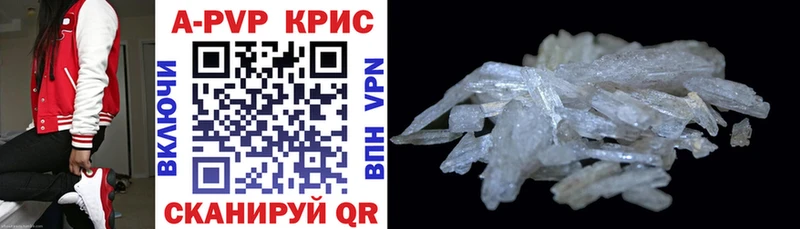 цены наркотик  Устюжна  Alfa_PVP крисы CK 