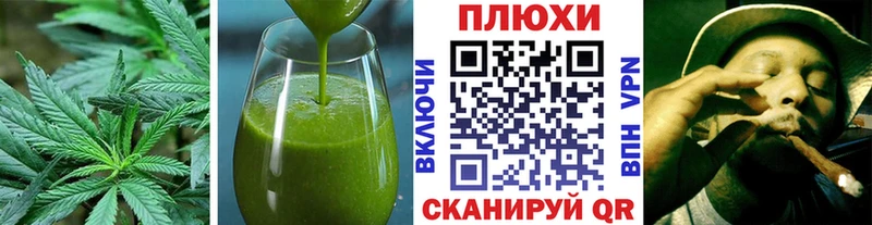 Печенье с ТГК конопля  Устюжна 
