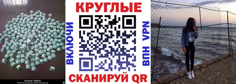 ЭКСТАЗИ ешки  Устюжна 
