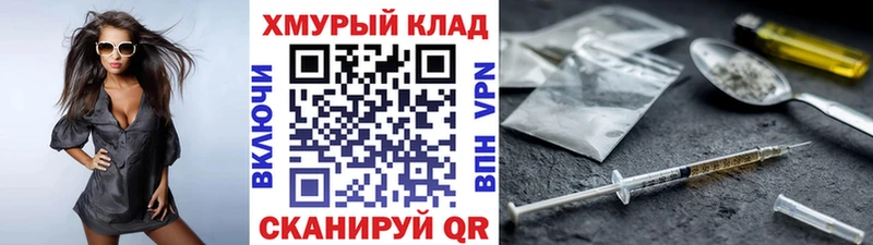 где найти   это Telegram  ГЕРОИН гречка  Устюжна  мега tor 