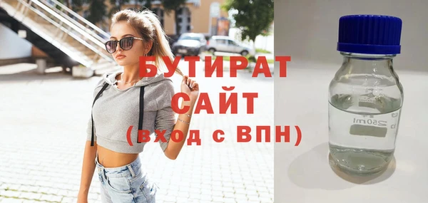 героин Армянск