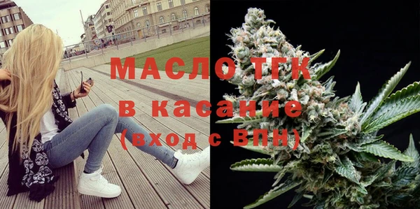 спиды Ступино