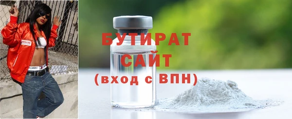 мяу мяу мука Аркадак