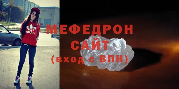 стафф Арсеньев
