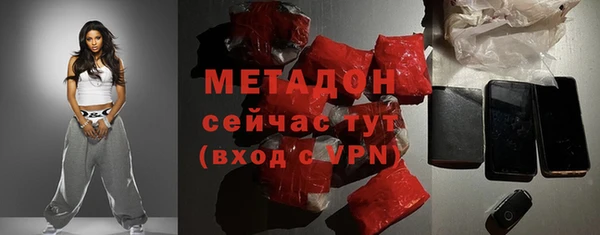 мяу мяу мука Аркадак