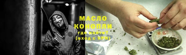 мяу мяу мука Аркадак
