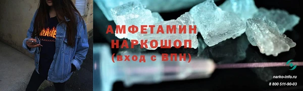 мяу мяу мука Аркадак