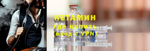 стафф Арсеньев