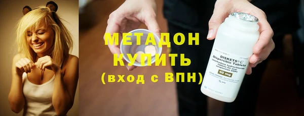 мяу мяу мука Аркадак