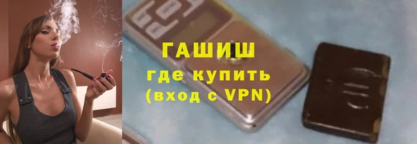 героин Армянск