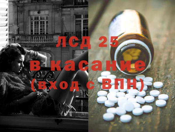 спиды Ступино