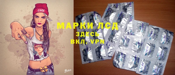 героин Армянск