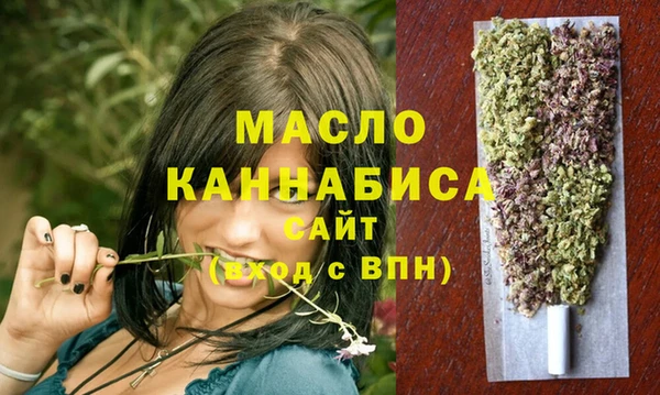 мяу мяу мука Аркадак