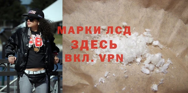 спиды Ступино