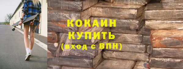 героин Армянск