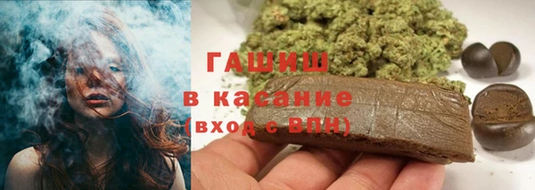 мяу мяу мука Аркадак