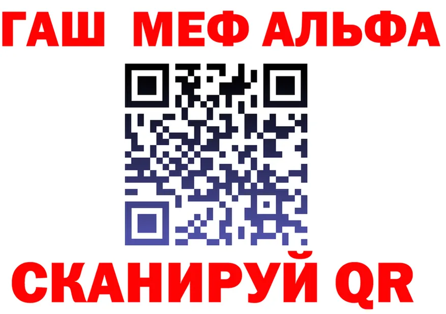 МЕФ VHQ ссылки это ссылка на мегу Устюжна