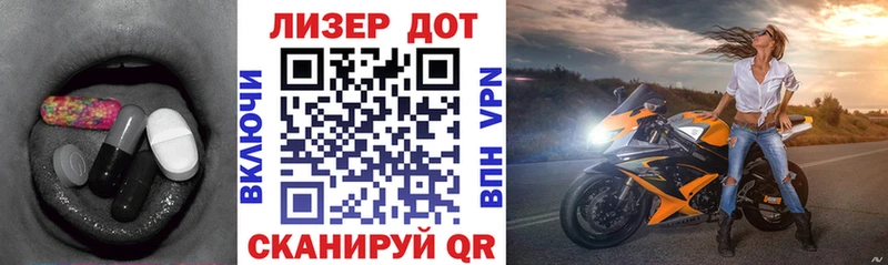 где найти   Устюжна  LSD-25 экстази кислота 