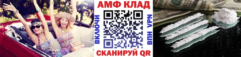 Метамфетамин пудра  дарк нет официальный сайт  Устюжна  купить наркотик  ссылка на мегу вход 