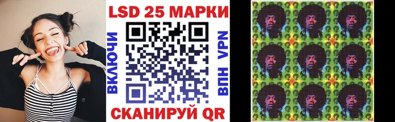гидра ссылки Устюжна Наркотические марки 1,5мг